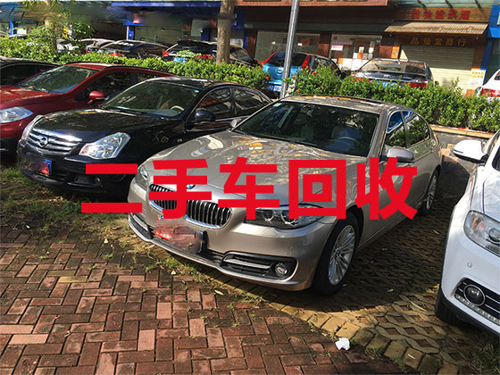 深圳汽车高价回收-新能源二手车回收